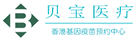 海港验血查男女